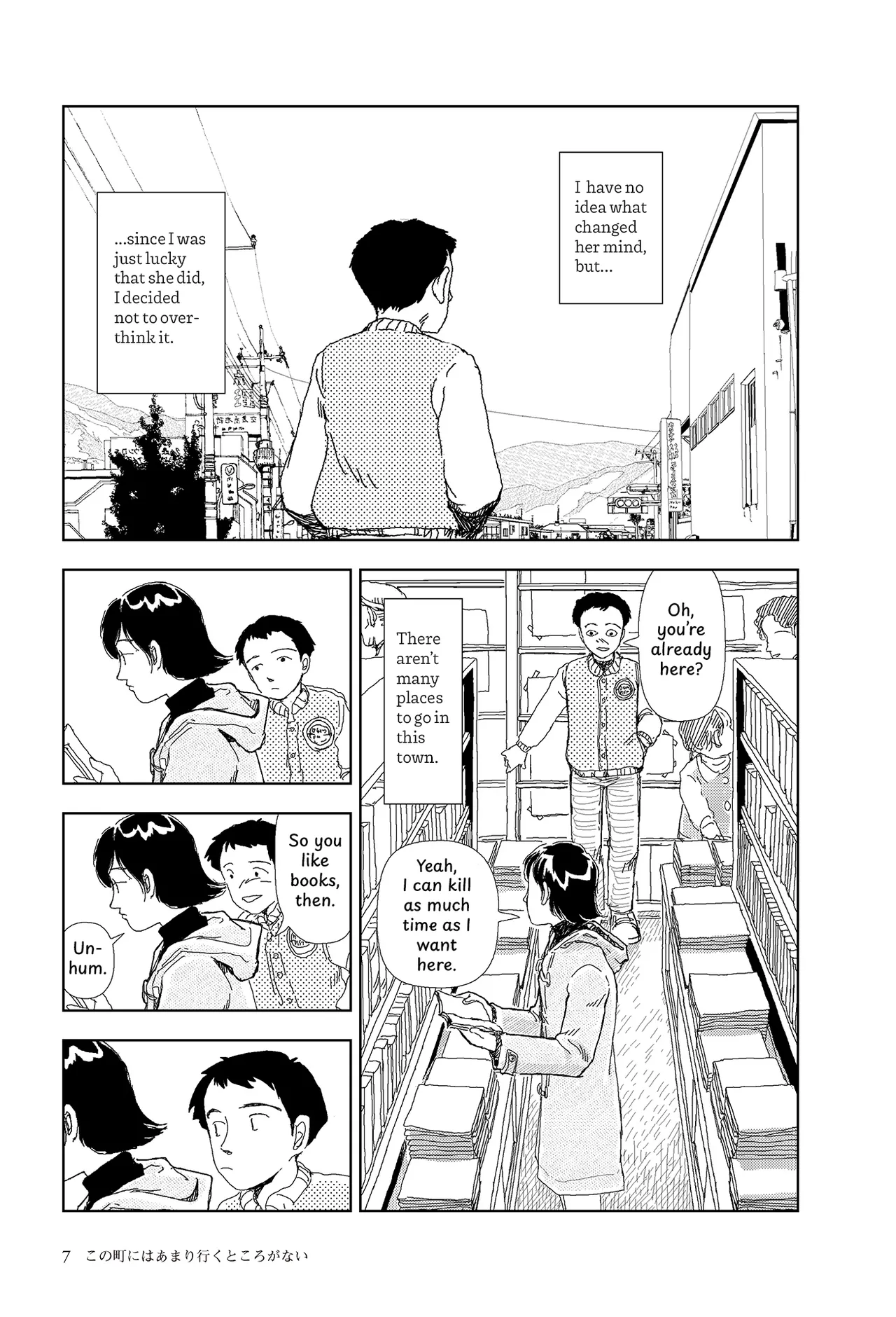 Kono machi ni wa amari iku tokoro ga nai | There aren't many places to go in this town page 5 full