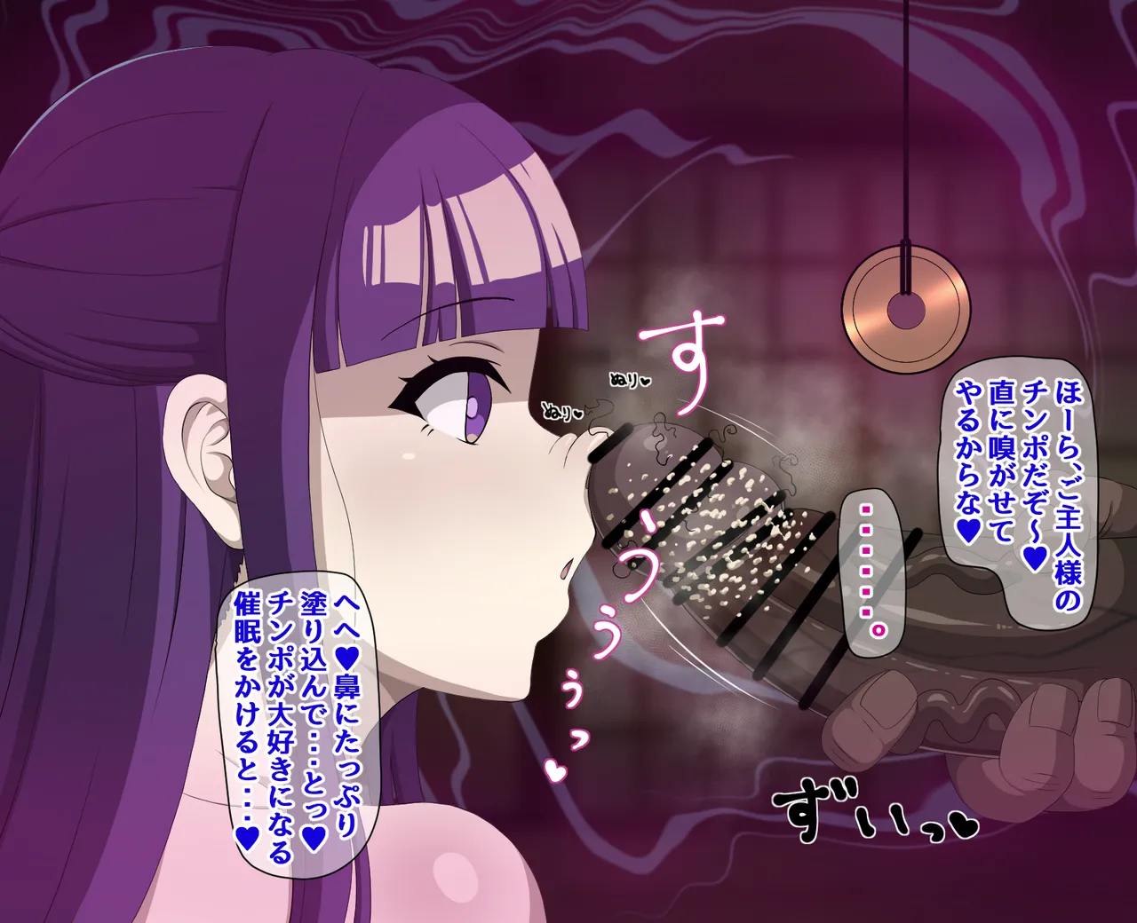 Mind Control Fern page 5 full
