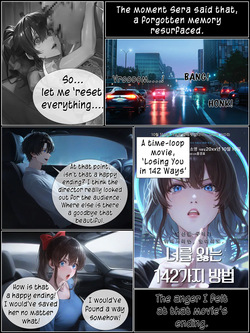 A Sweet Wife’s Morning Send-Off 7 Part.1