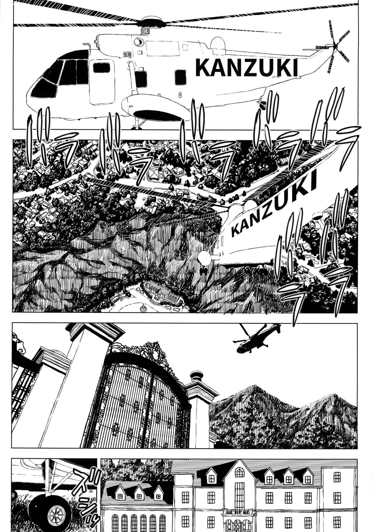 Hiyake Shitara hae Chatta! page 9 full