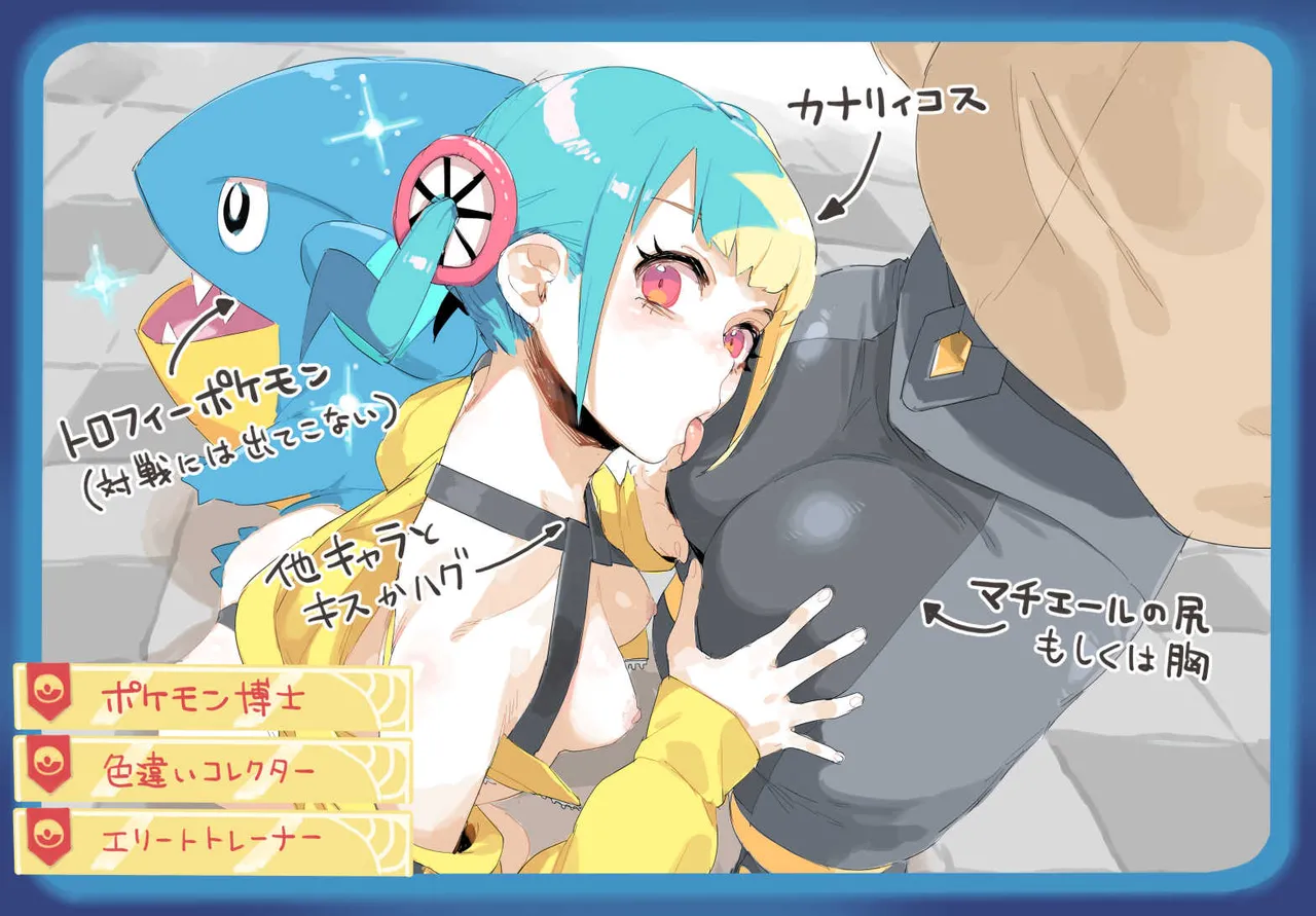 パンイーター page 6 full