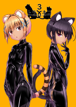 Tora × Neko Choco Ice 3
