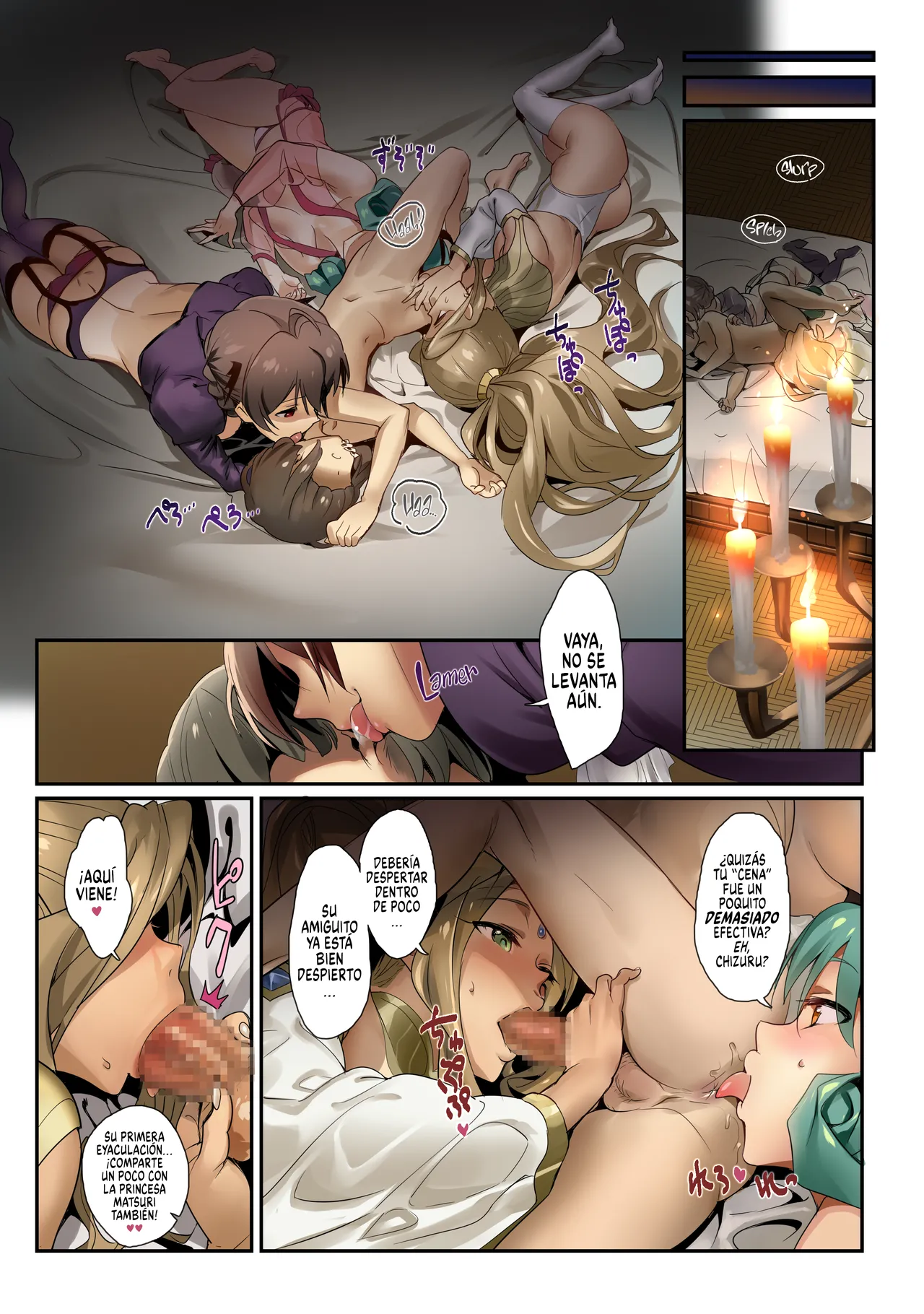 Oshigoto Theater 9 ー Werk Theater 9 page 6 full