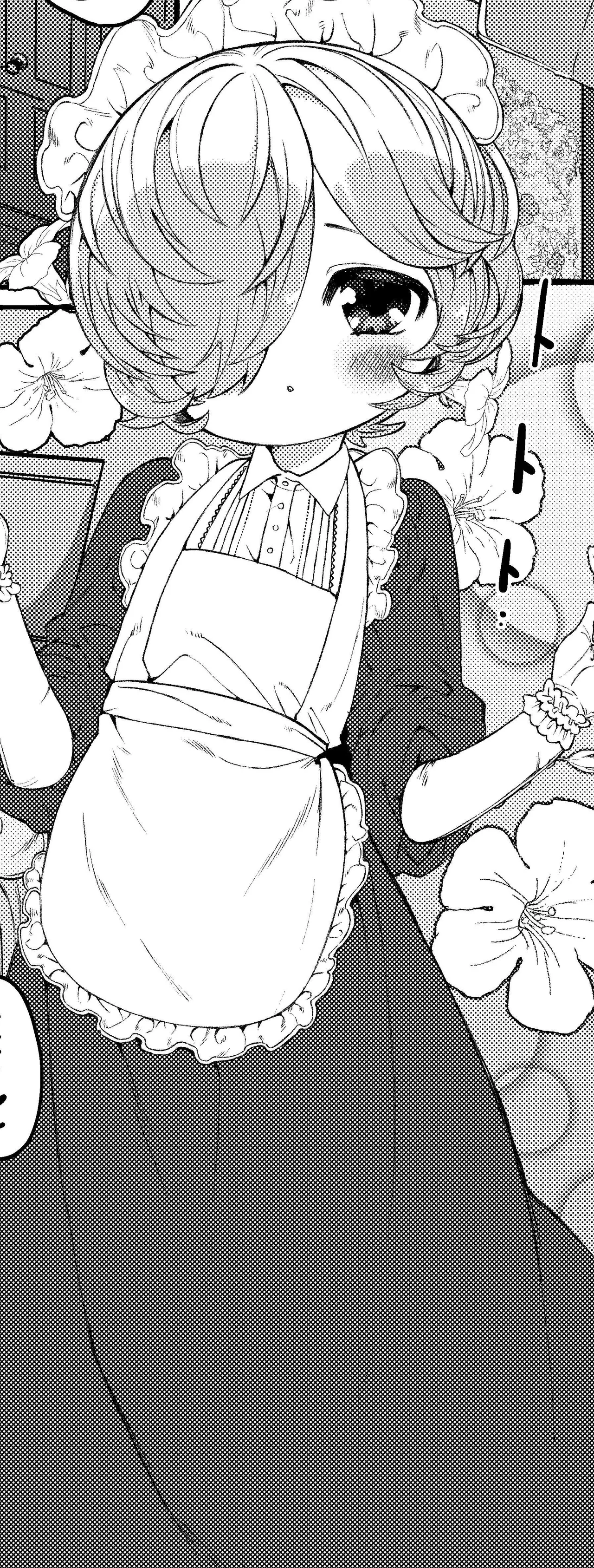 Yuruchin Kyouso page 3 full