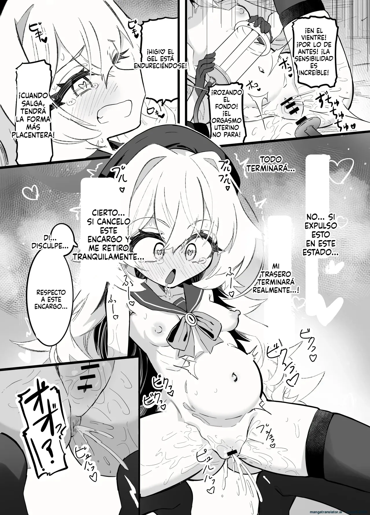 Onani Consultant Niyaniya Kyouju page 8 full