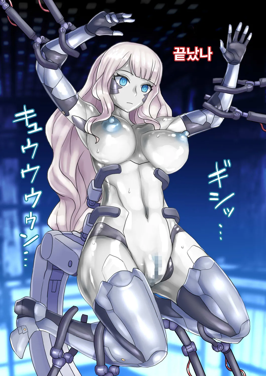 Shito kibishi hana no kikai-ka page 7 full