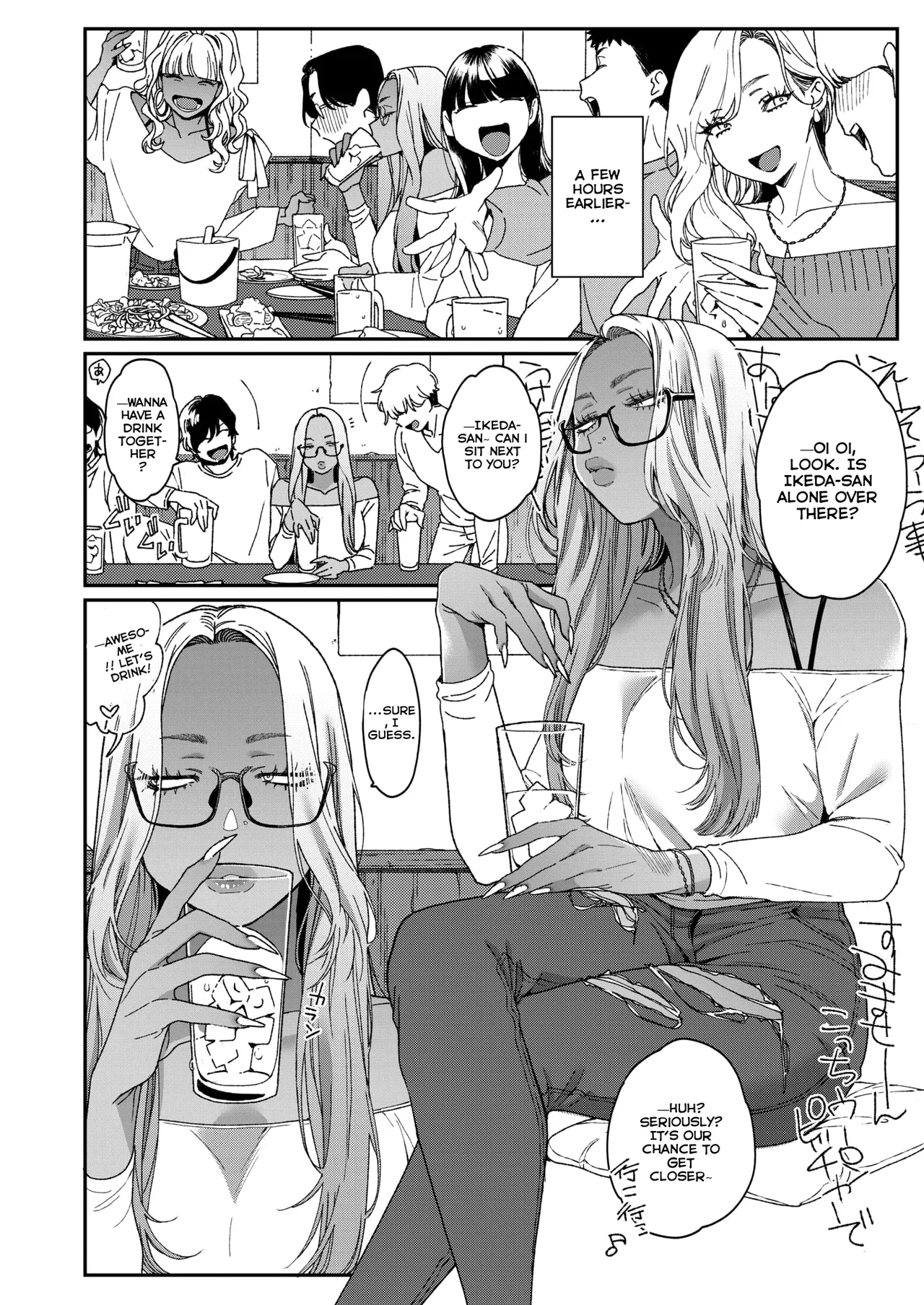 BUTA - 『You did a great job』 page 2 full