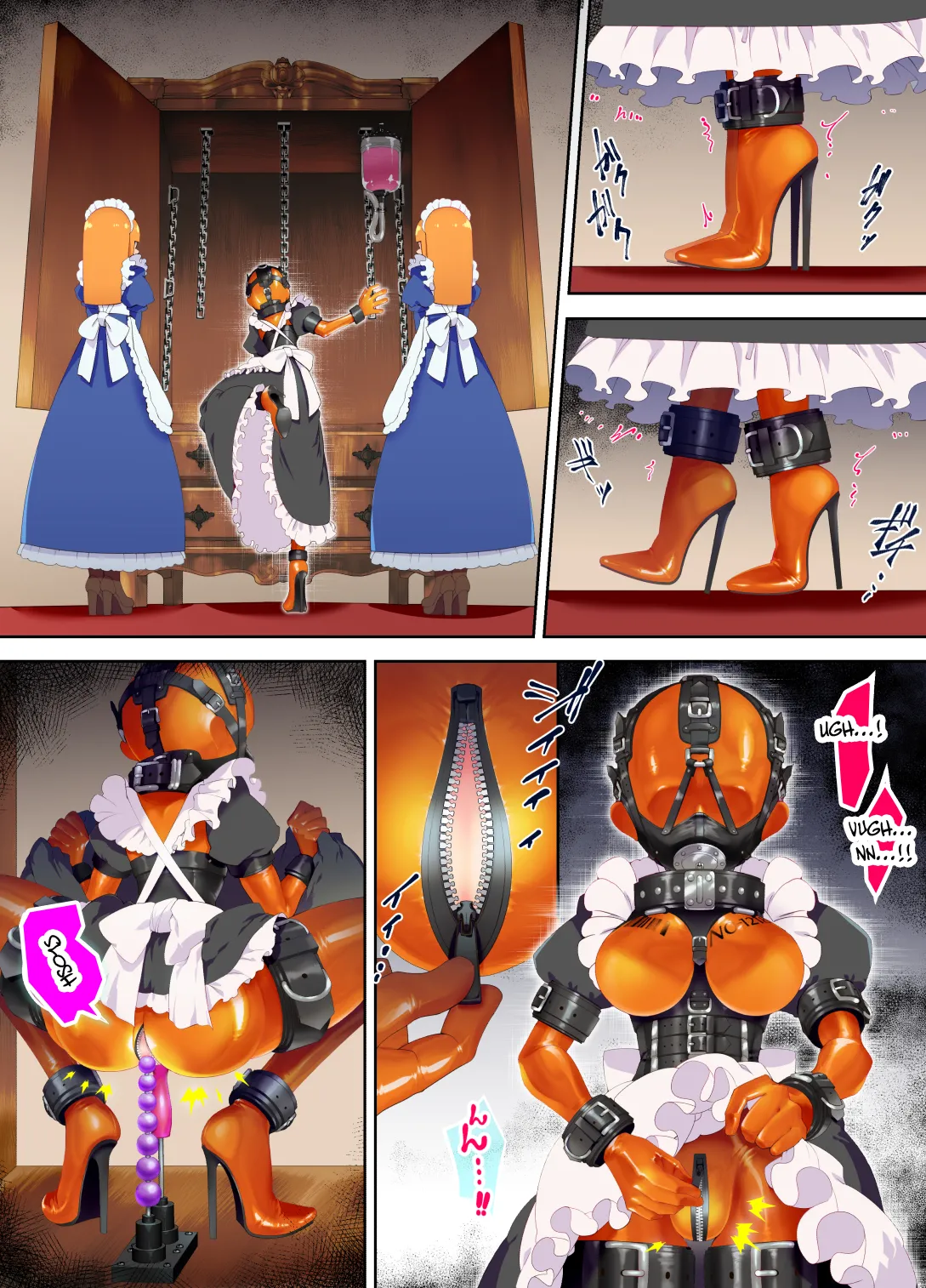 The Maid Who Toils in a Special Rubber Suit page 5 full