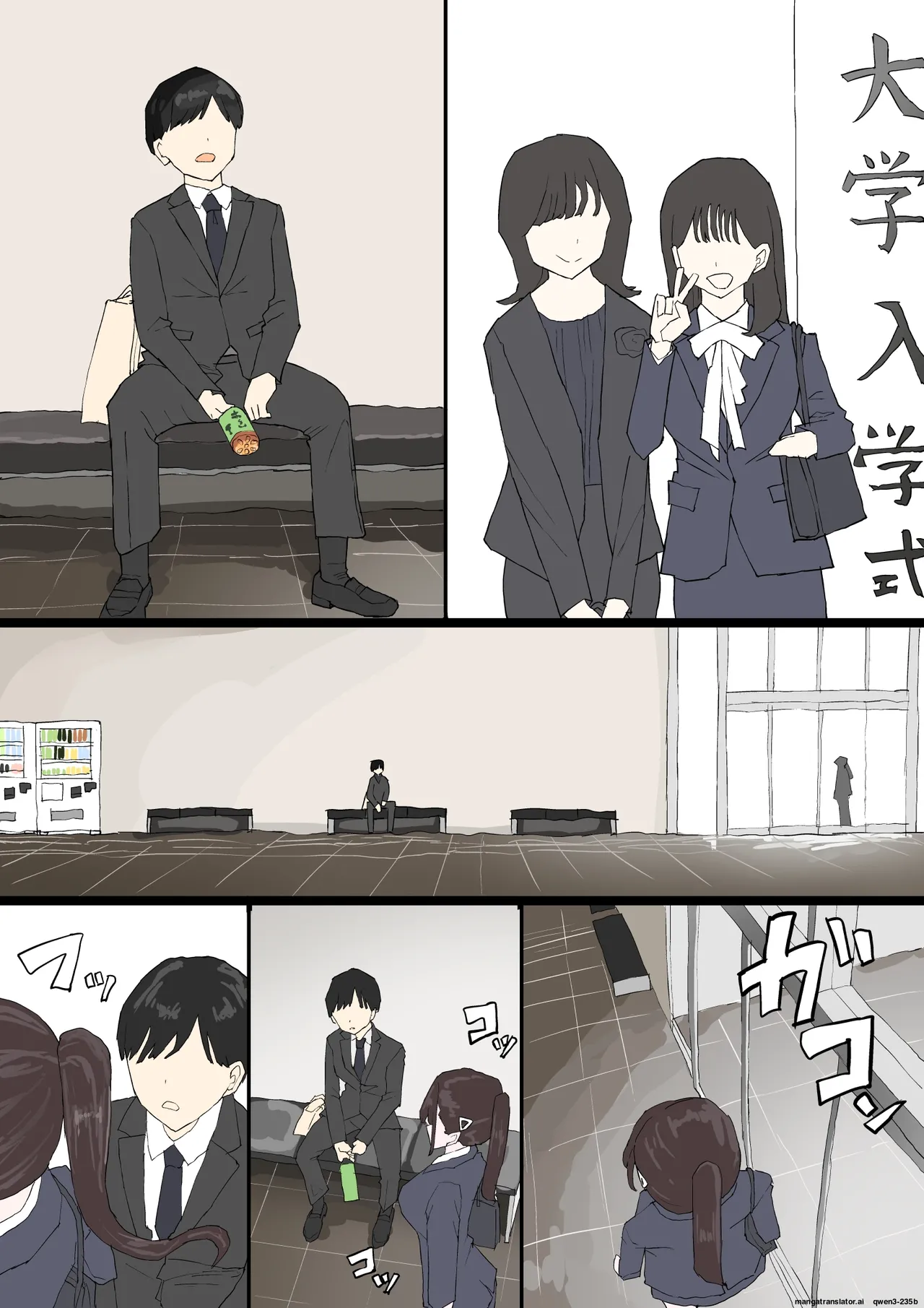 Hitomebore page 2 full