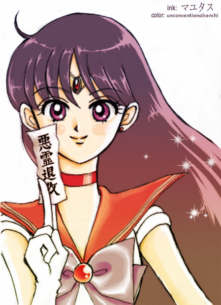 artit:unconventionalsenshi page 7 full
