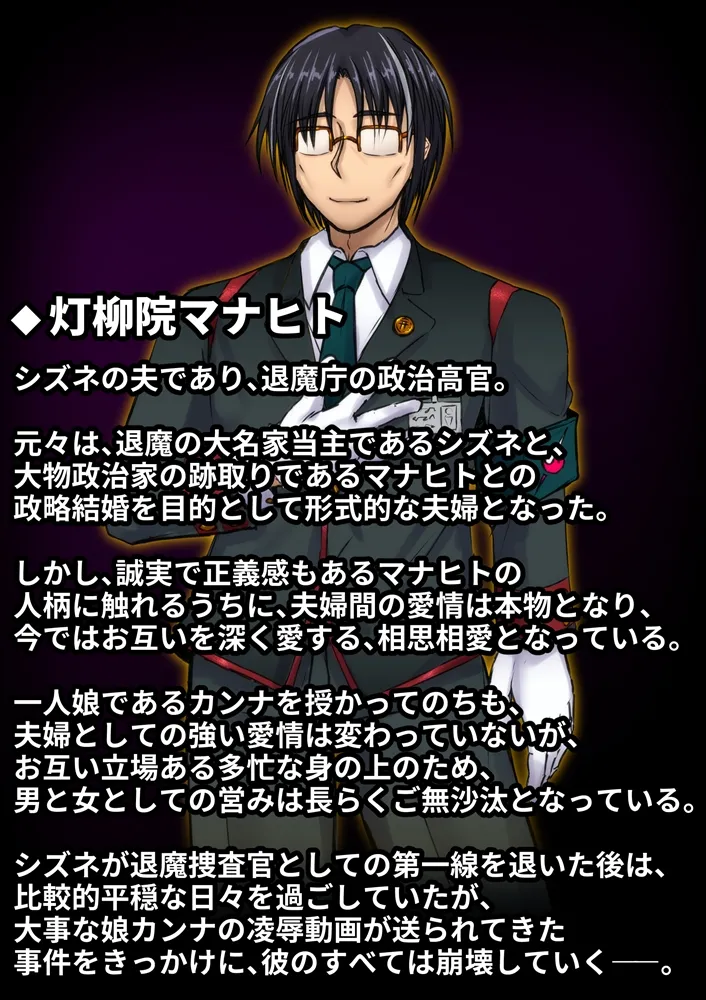 Reiko Tokuka Vol.02 ～  Buzama Kanraku Suru Hitoduma Taima Sousa Kann〜（Textless） page 6 full