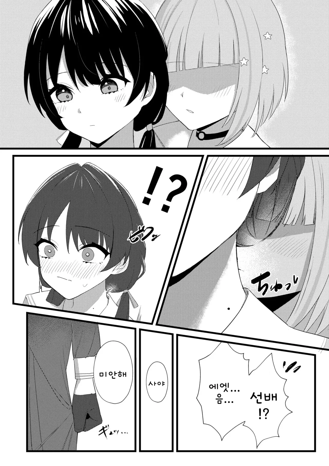 depth page 5 full