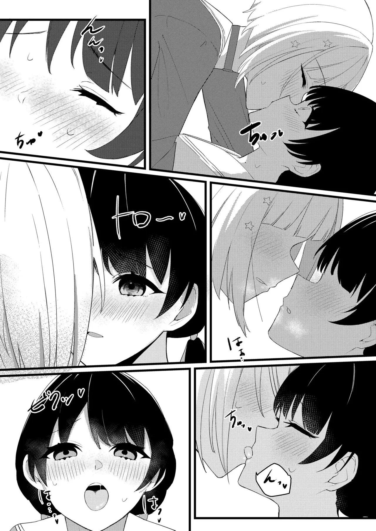 depth page 7 full
