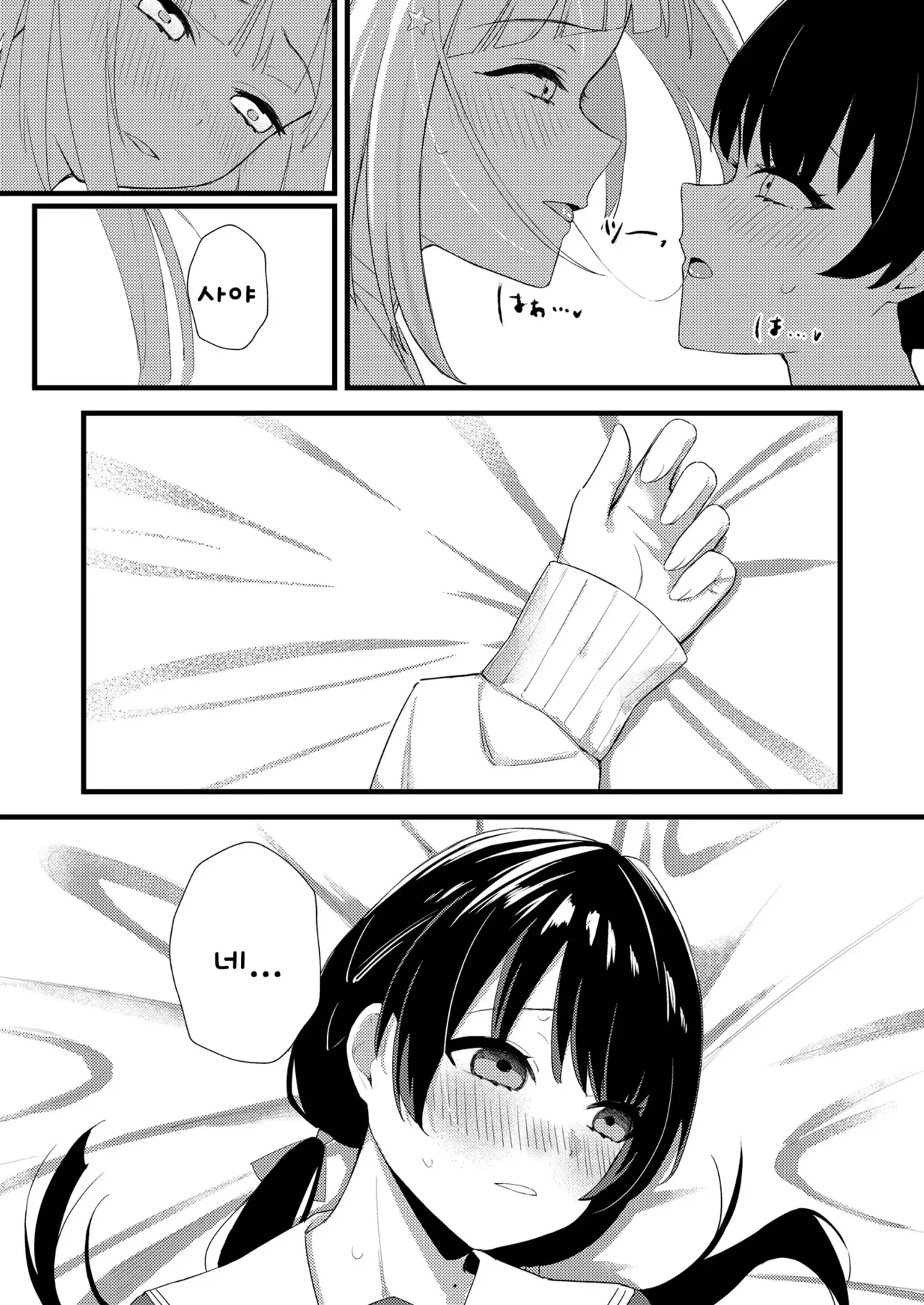 depth page 8 full