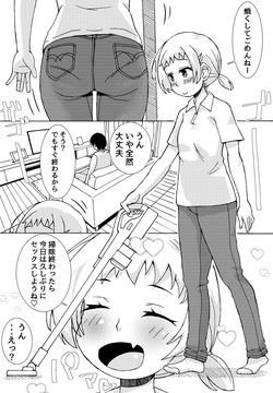 Petanko Mama no Episode Mou Hitotsu
