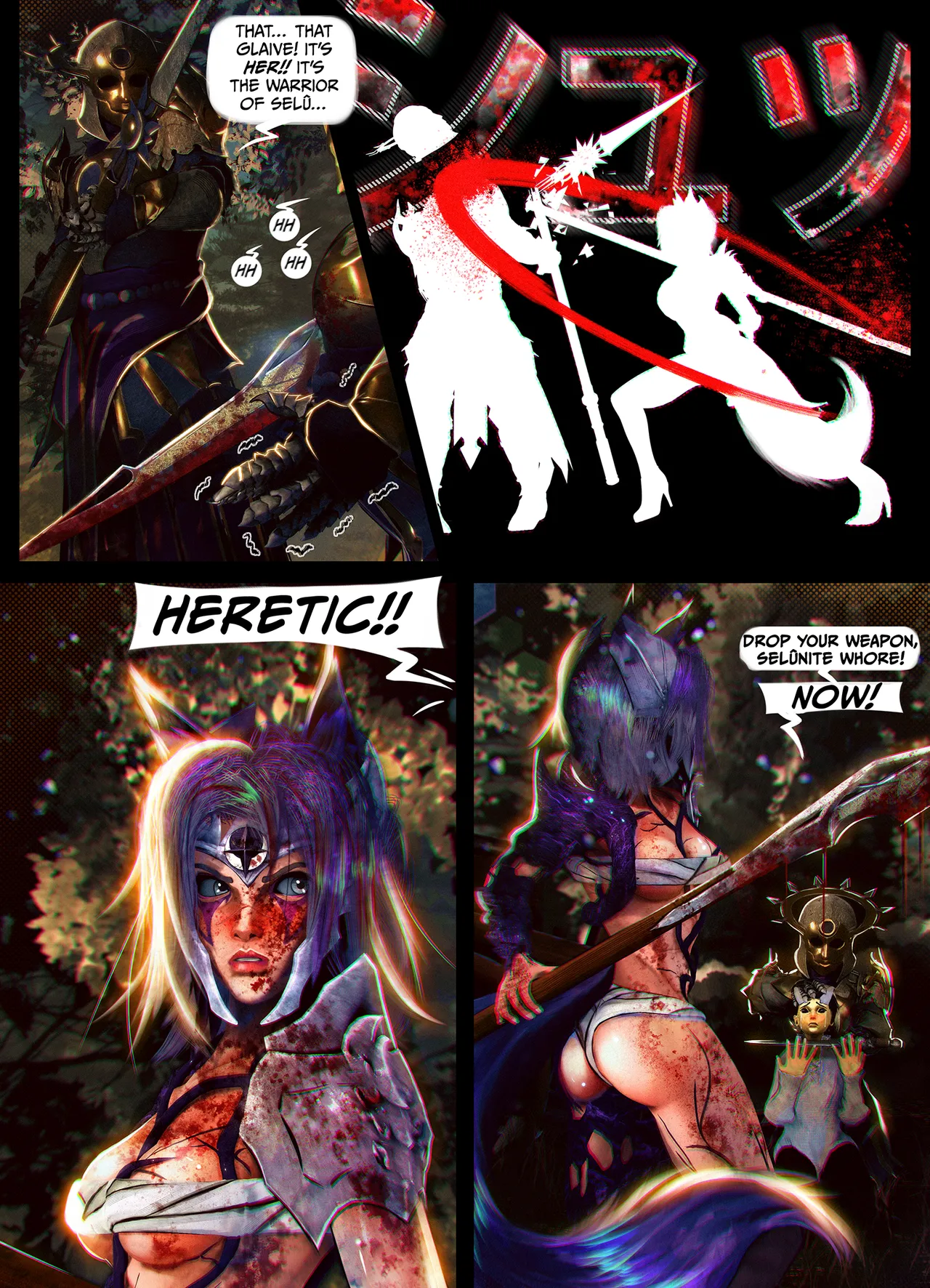 『Sharess's Embrace by Umbreoctali』An erotic story set in the universe of Dungeons &amp; Dragons page 4 full