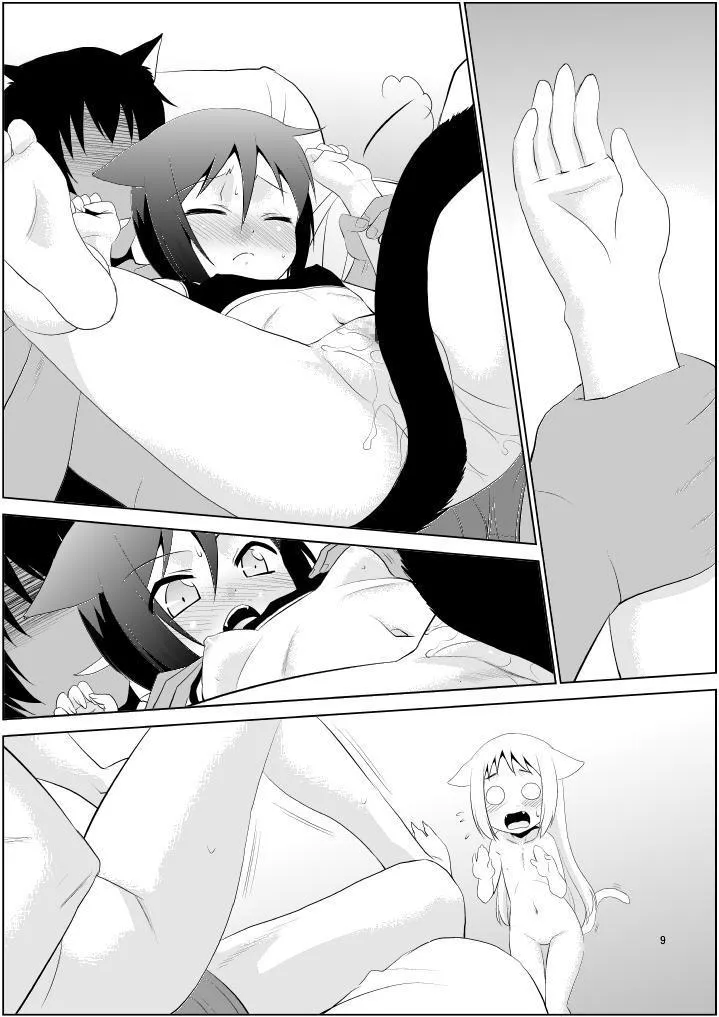 illict Love page 8 full