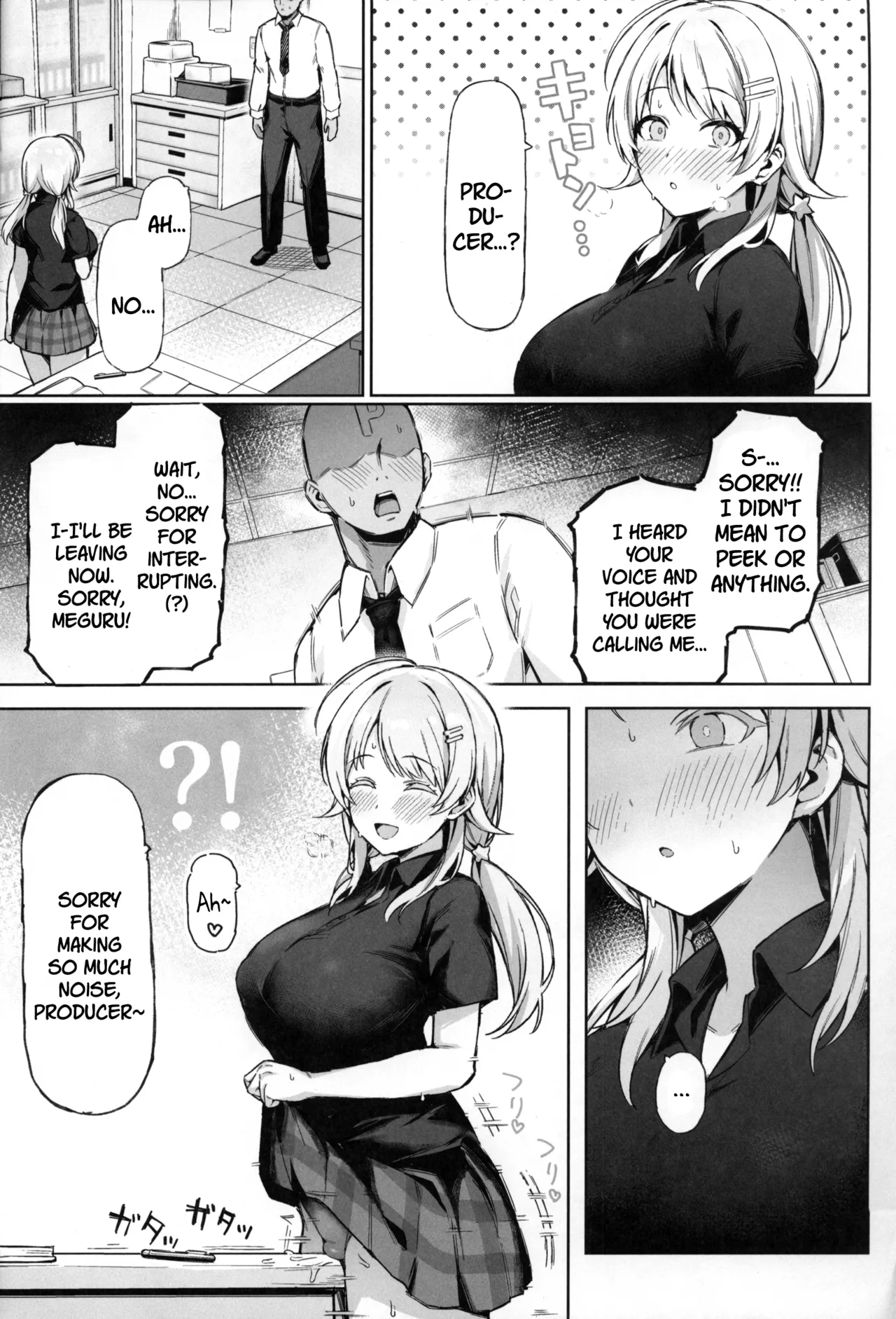 Meguru Trap page 3 full