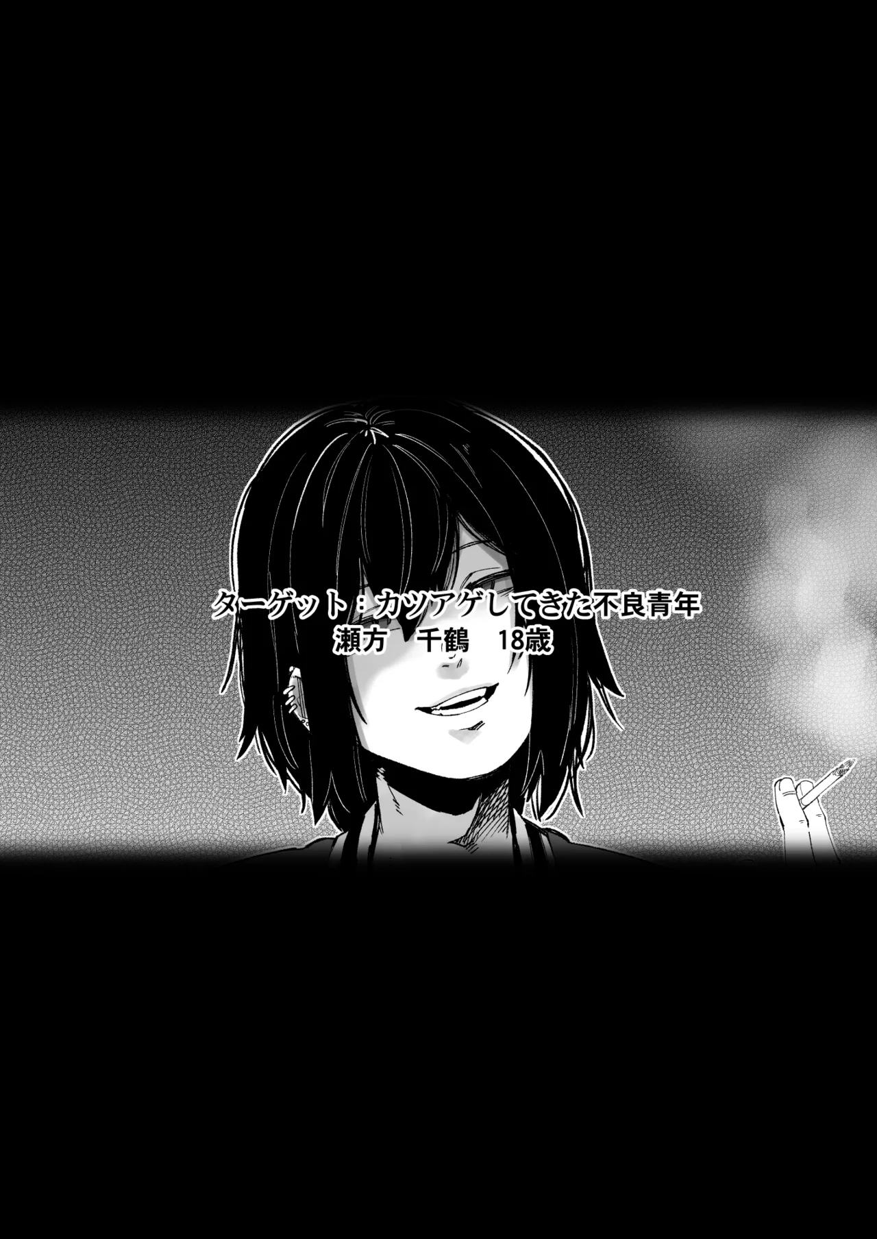 Futanari and Tomgirls Only page 6 full