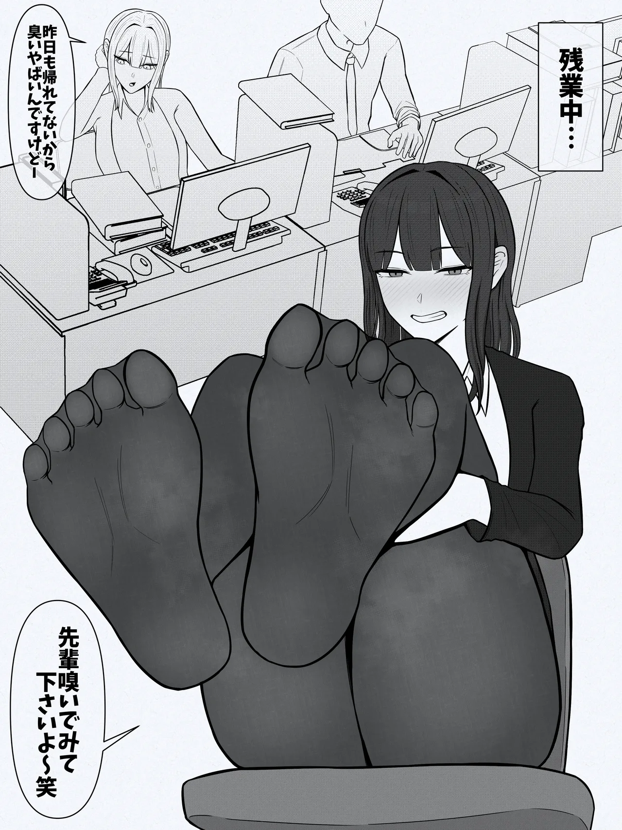 さはく page 6 full
