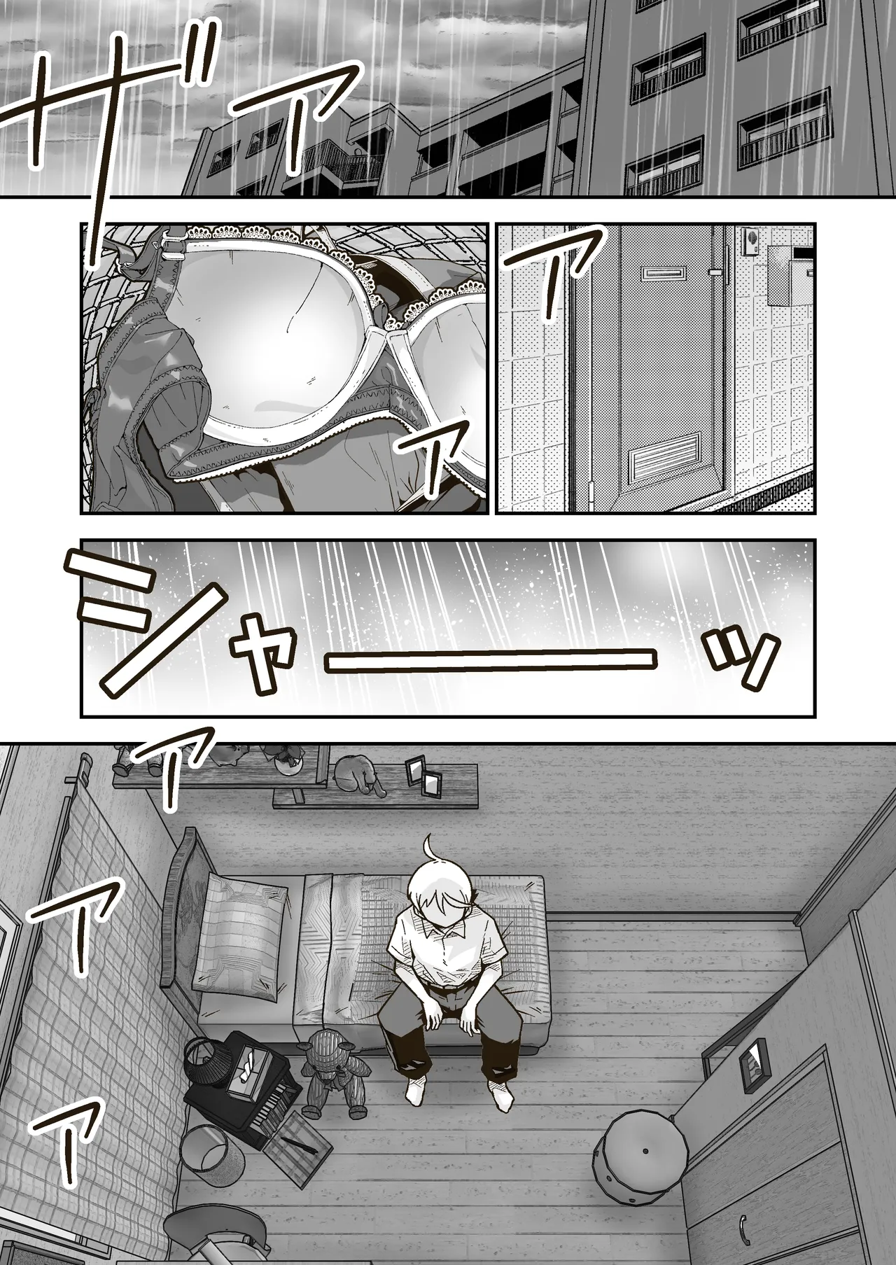 Chi-chan wa Osananajimi | Chichi, ma Meilleure Amie page 10 full