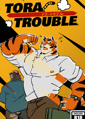Tora Trouble cover