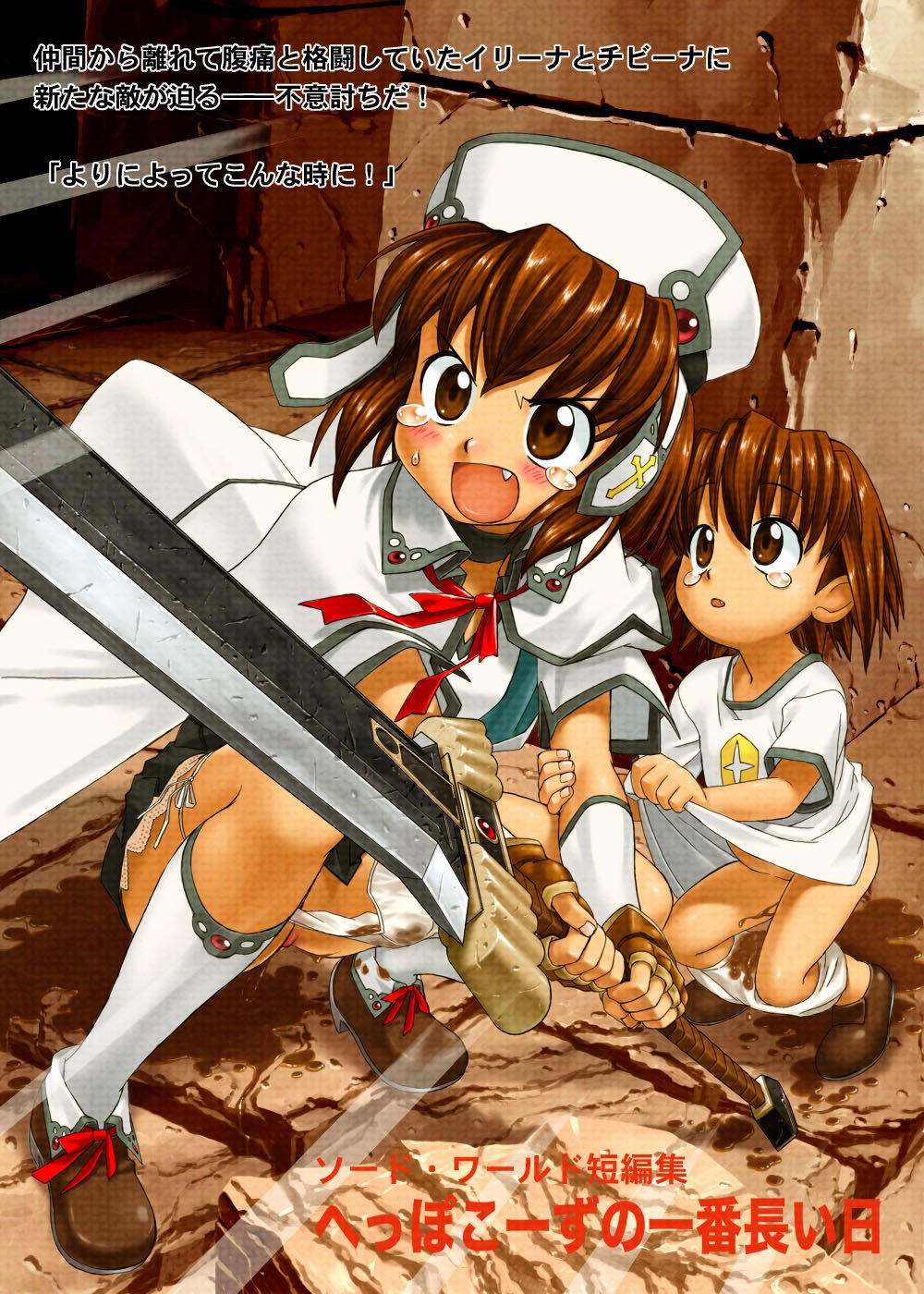 very old scat &amp; piss artworks from pixiv page 6 full