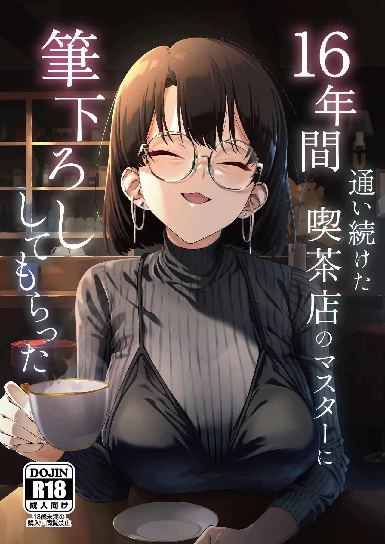 My first sexual experience was with the boss of the cafe I’d been going to for 16 years page 1 full