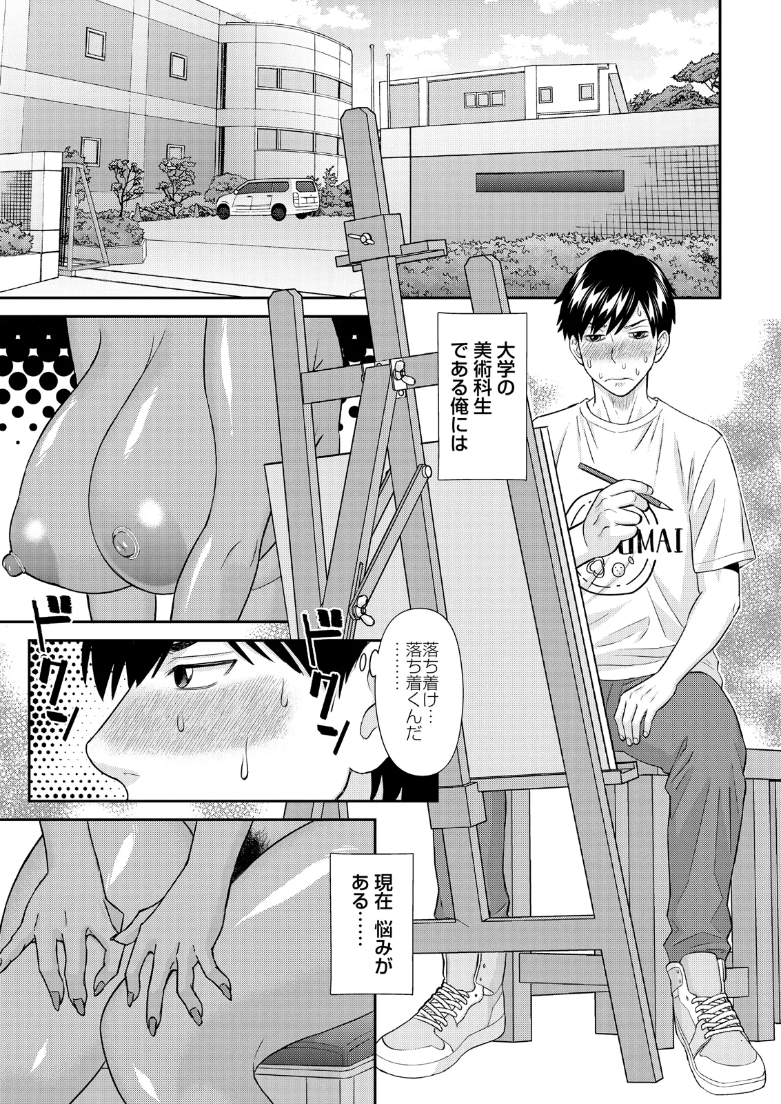 アクションピザッツ 2026年6月号 page 9 full