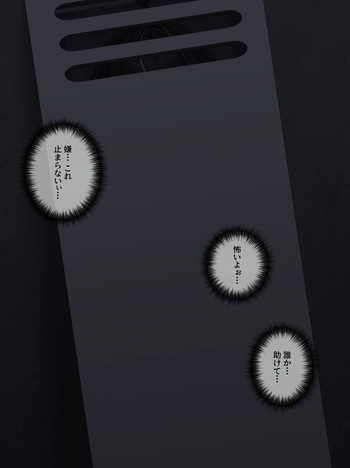 BT part1 cover