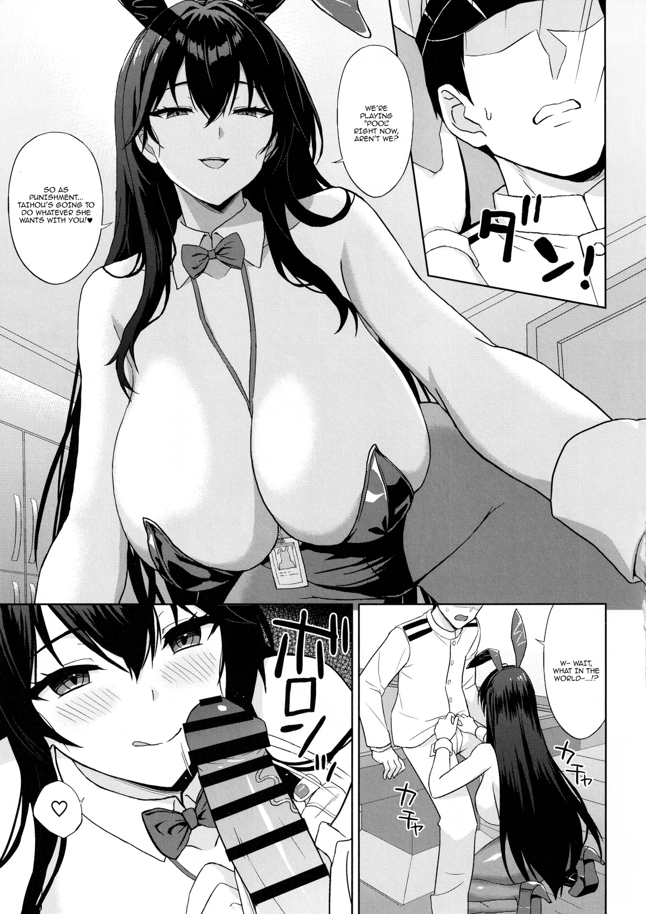 Tsuite, Neratte, Otoshite | Thrust, Target, Takedown page 7 full