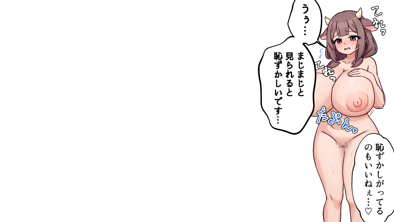 Ushi to Hitsuji no Zakkaya-san page 4 full