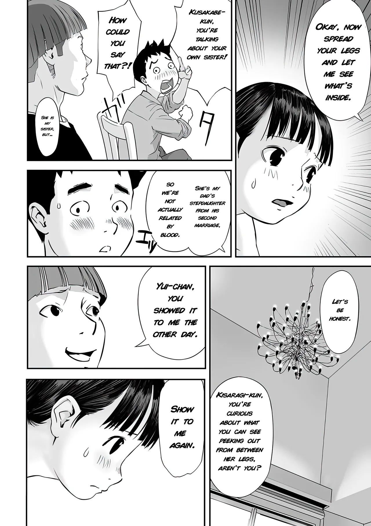 My Brother's Experiment |  Shoujo Kumikyoku 35 page 10 full