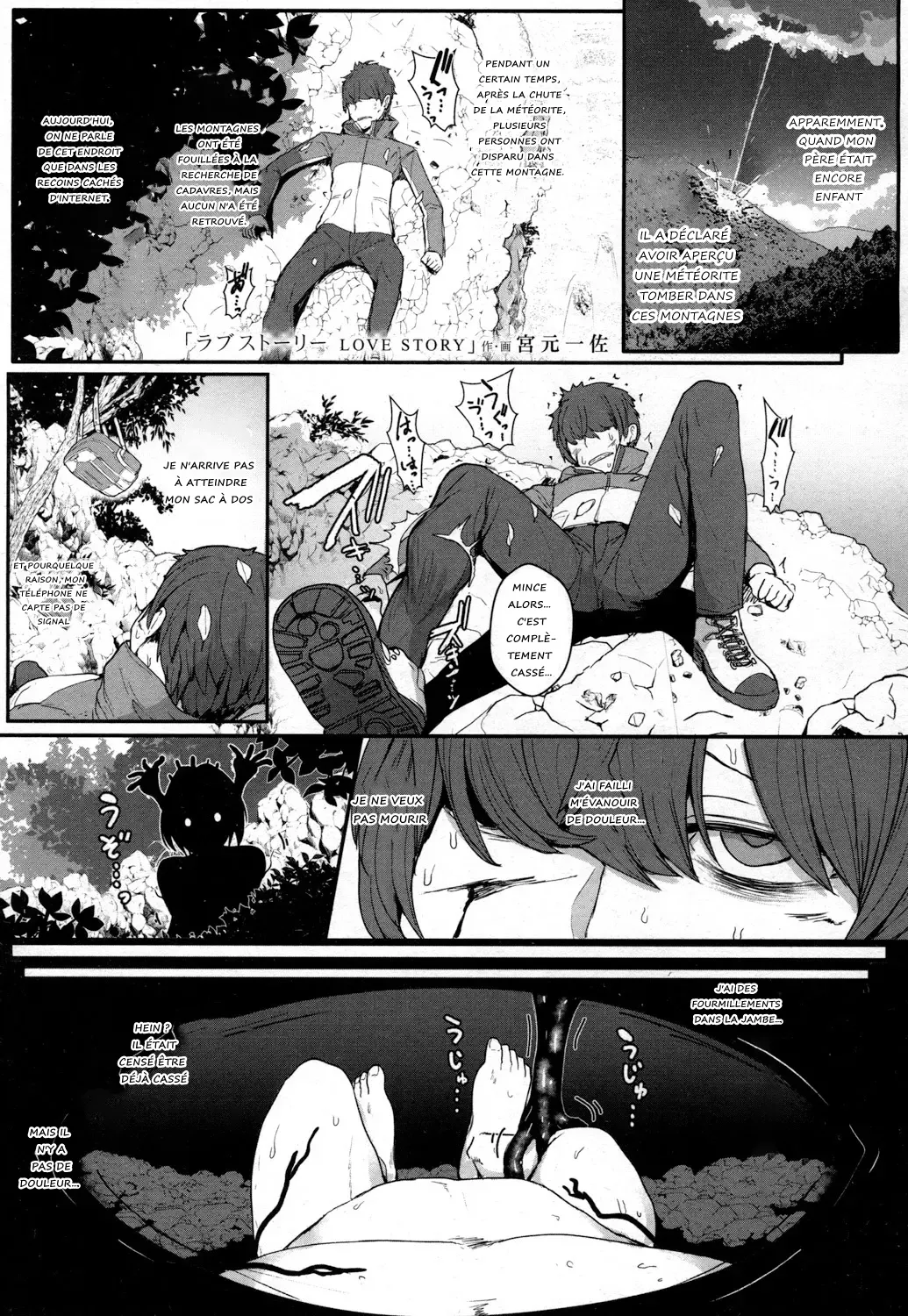 Love Story | Histoire d'Amour page 1 full