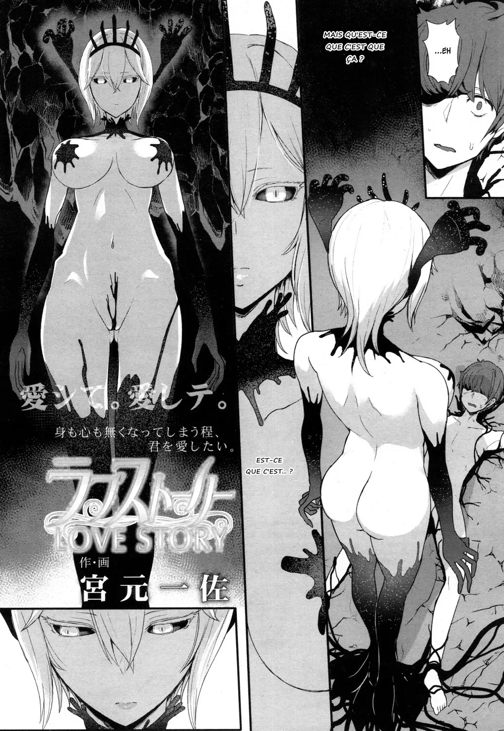 Love Story | Histoire d'Amour page 2 full