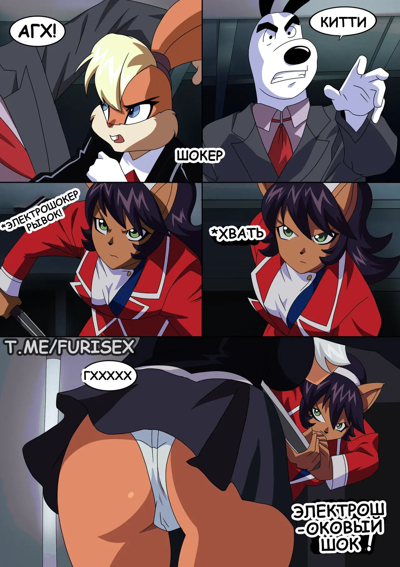 Aikitty page 3 full