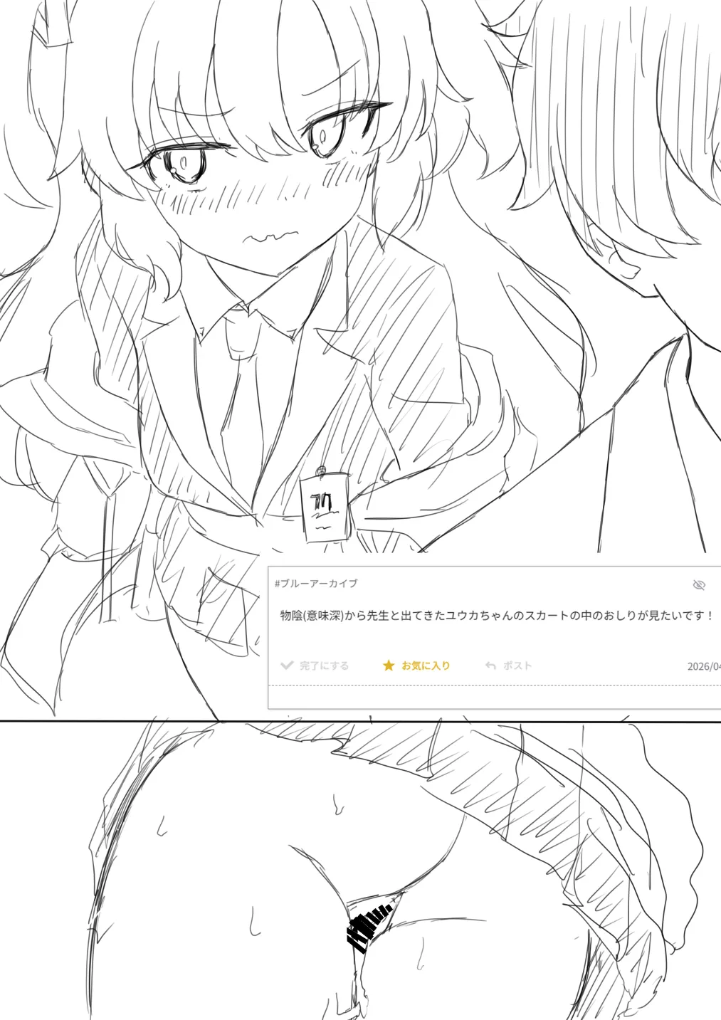 ズズナリズバル page 1 full