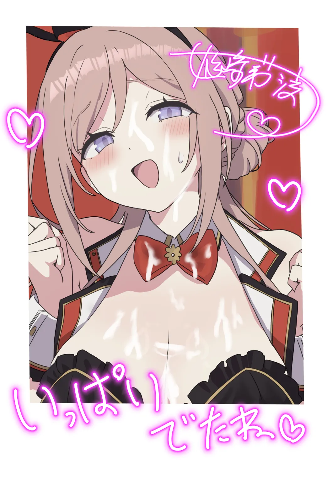 ズズナリズバル page 8 full
