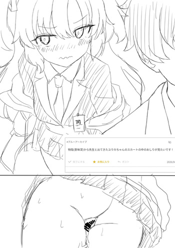 ズズナリズバル cover