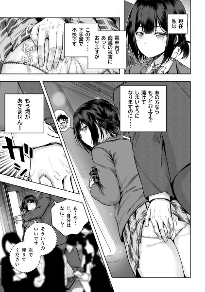 fantia 2023.01.01-2026.04.12 page 7 full