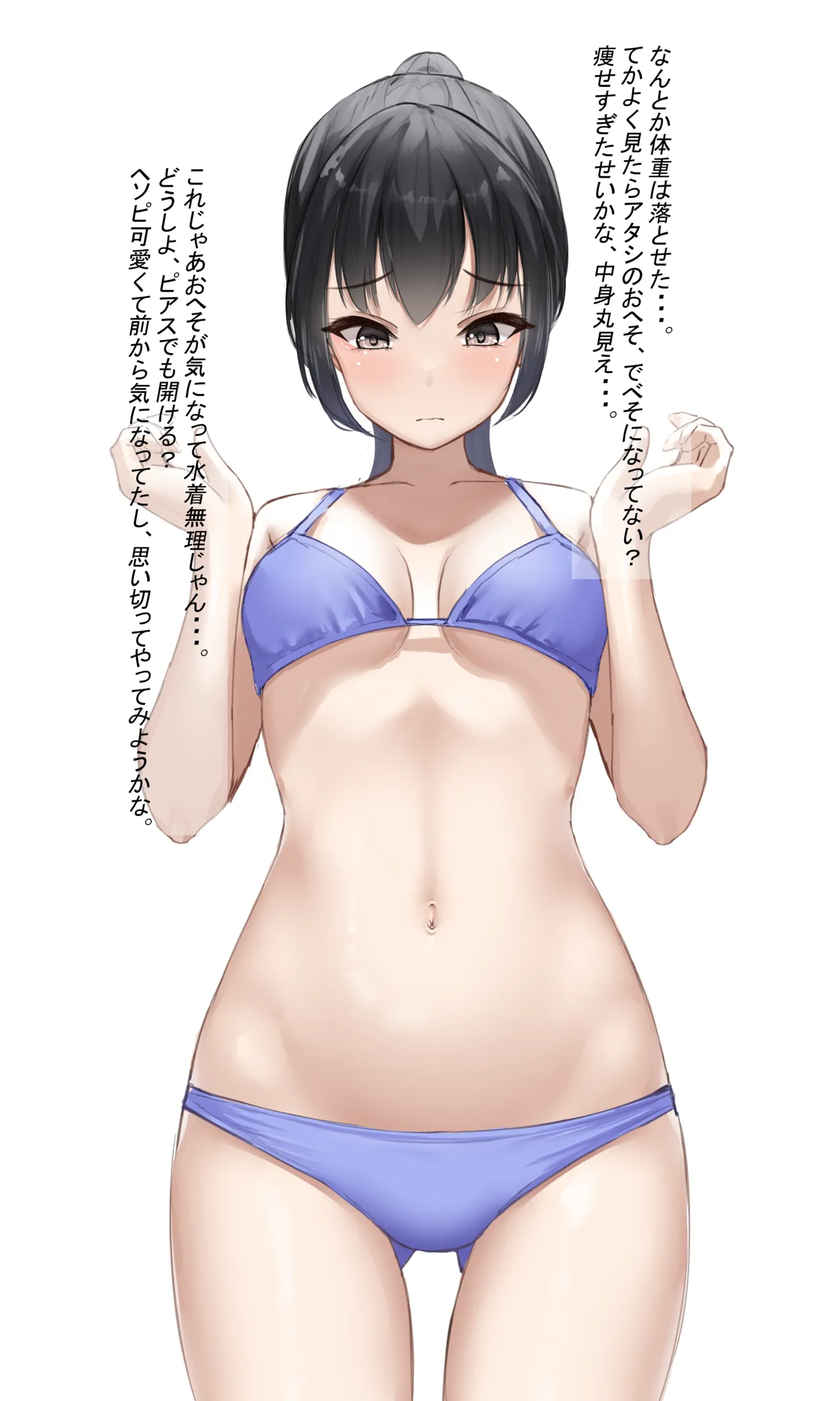 たるとにあ page 4 full