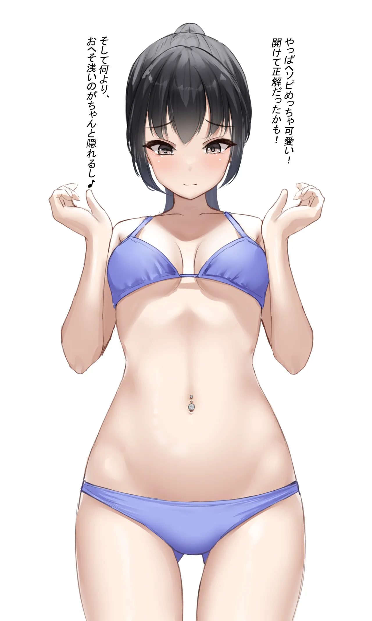 たるとにあ page 5 full