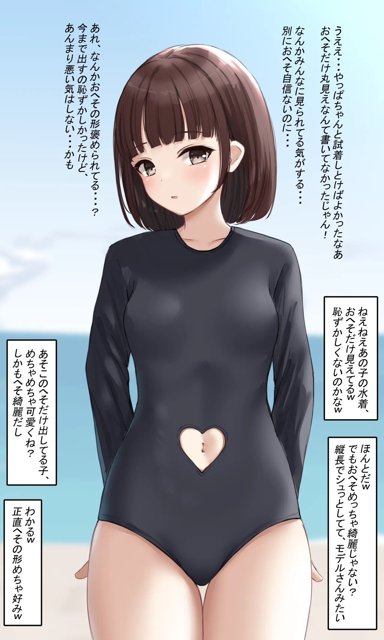 たるとにあ page 9 full