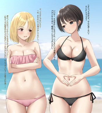 たるとにあ cover