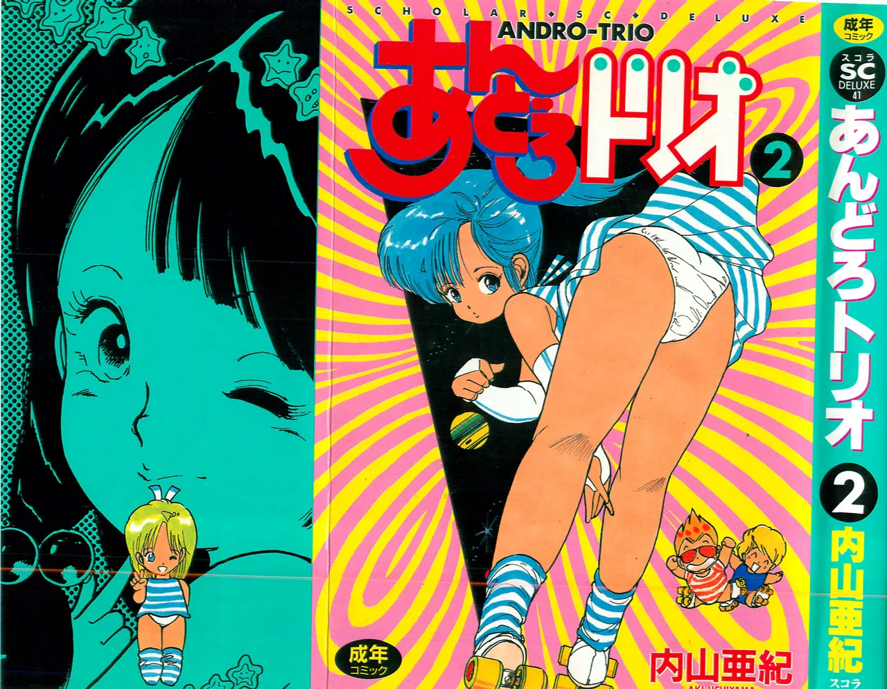 Andro-Trio Vol. 2 page 1 full