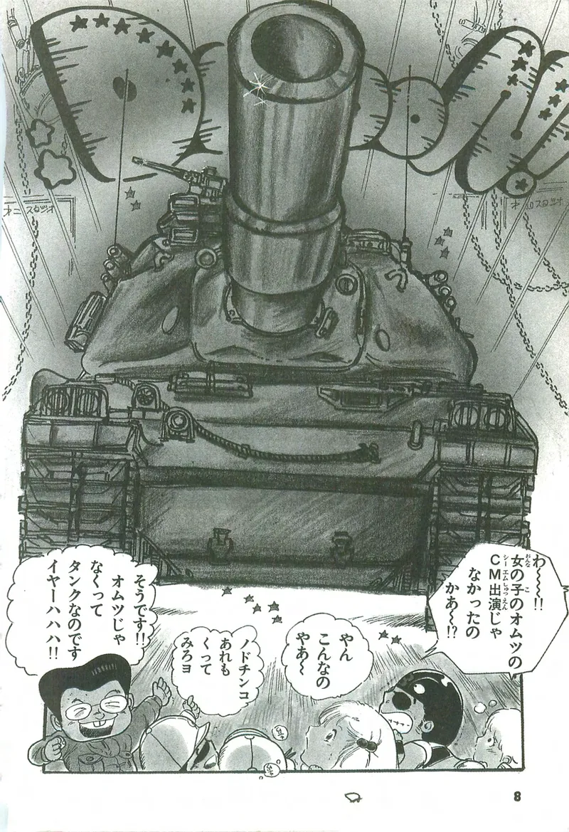 Andro-Trio Vol. 2 page 9 full