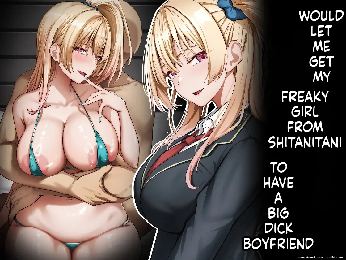 yara se te kureru gyaru no sakitani sann ni ha de katinn no sehure ga iru page 1 full