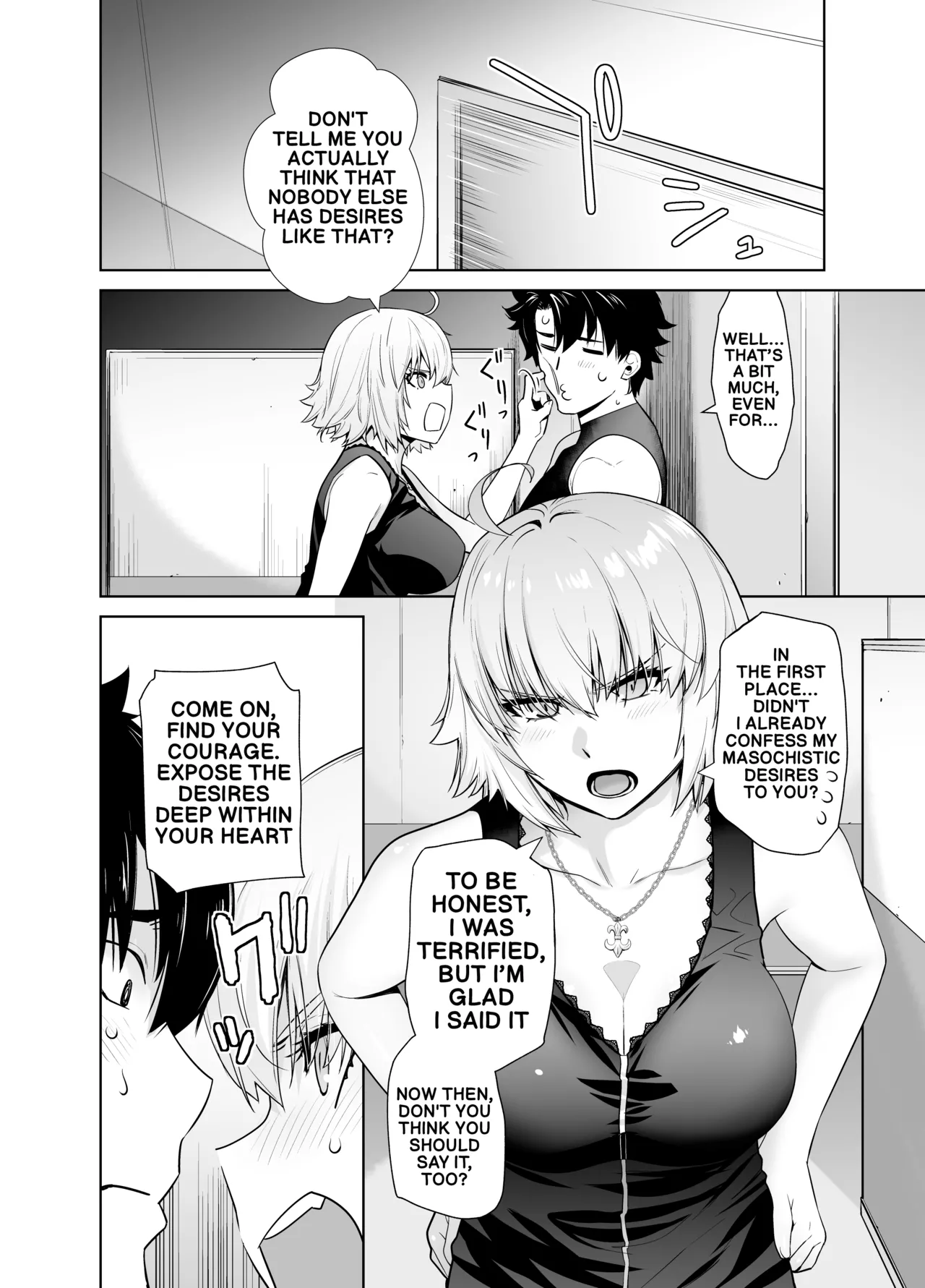 HEAVEN'S DRIVE 14 page 7 full