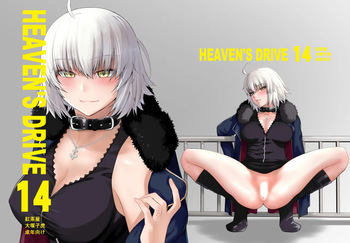 HEAVEN'S DRIVE 14 cover