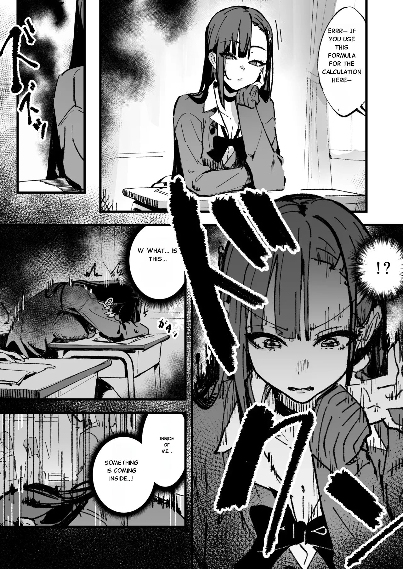 Shinjinsei ~Akogare no Classmate Hen~ | New Life: The Classmate I Admire page 7 full